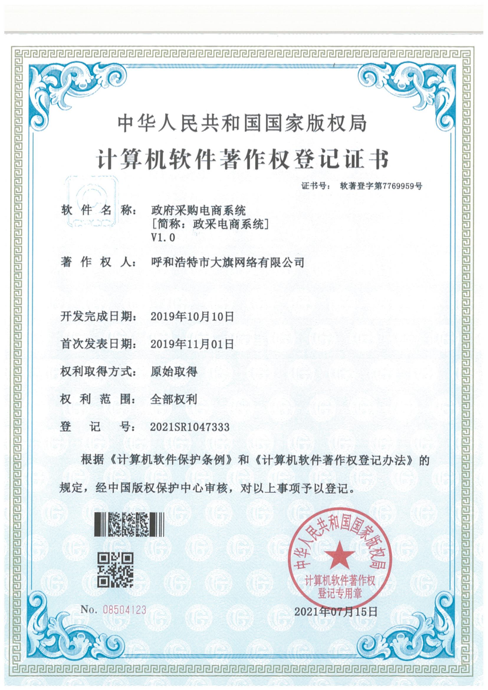 &#24320;&#20113;&#40;&#20013;&#22269;&#41;&#75;&#97;&#105;&#121;&#117;&#110;