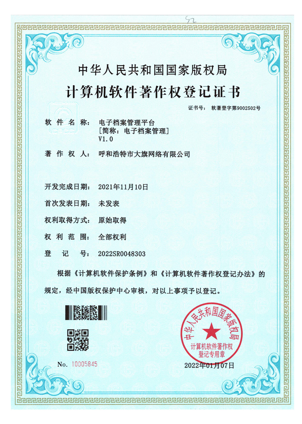 &#24320;&#20113;&#40;&#20013;&#22269;&#41;&#75;&#97;&#105;&#121;&#117;&#110;